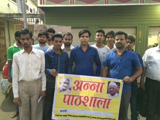 Vishnu Kant Sharma